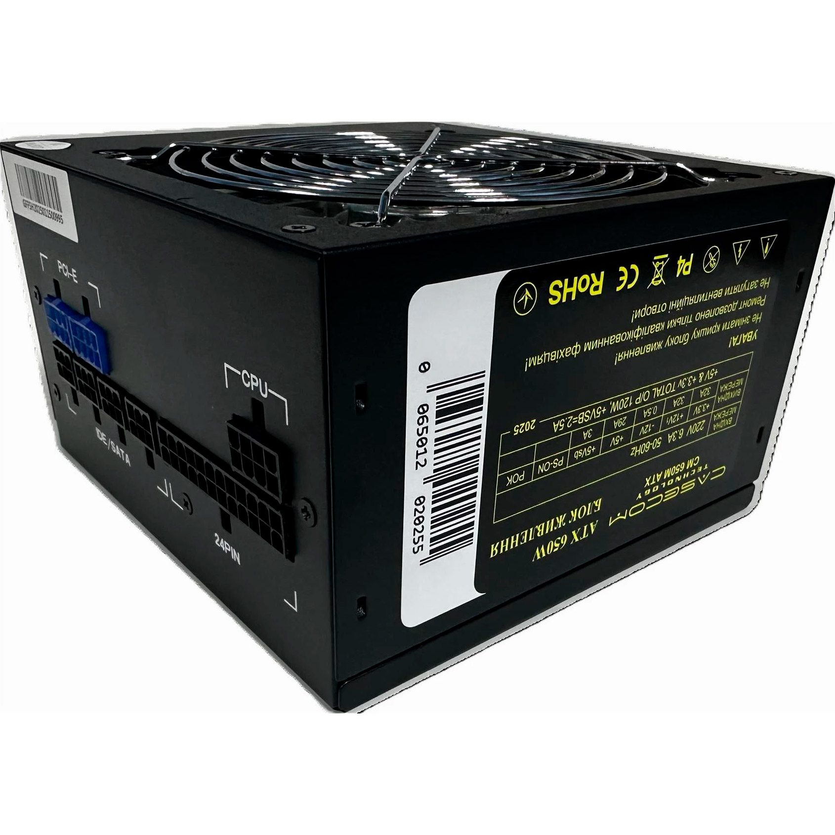 Блок питания 650W CASECOM CM-650M