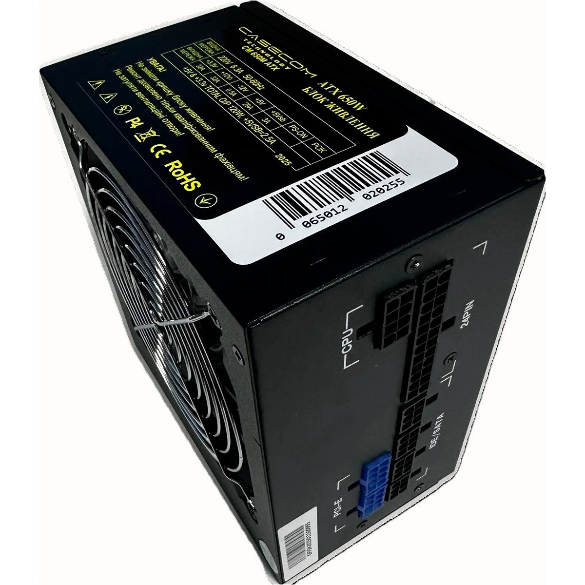 Блок питания 650W CASECOM CM-650M