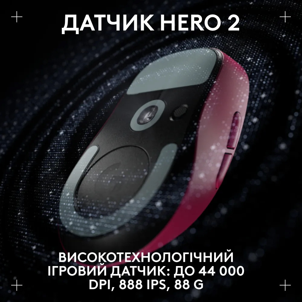 Миша ігрова LOGITECH G Pro X Superlight 2 DEX Pink (910-007373)