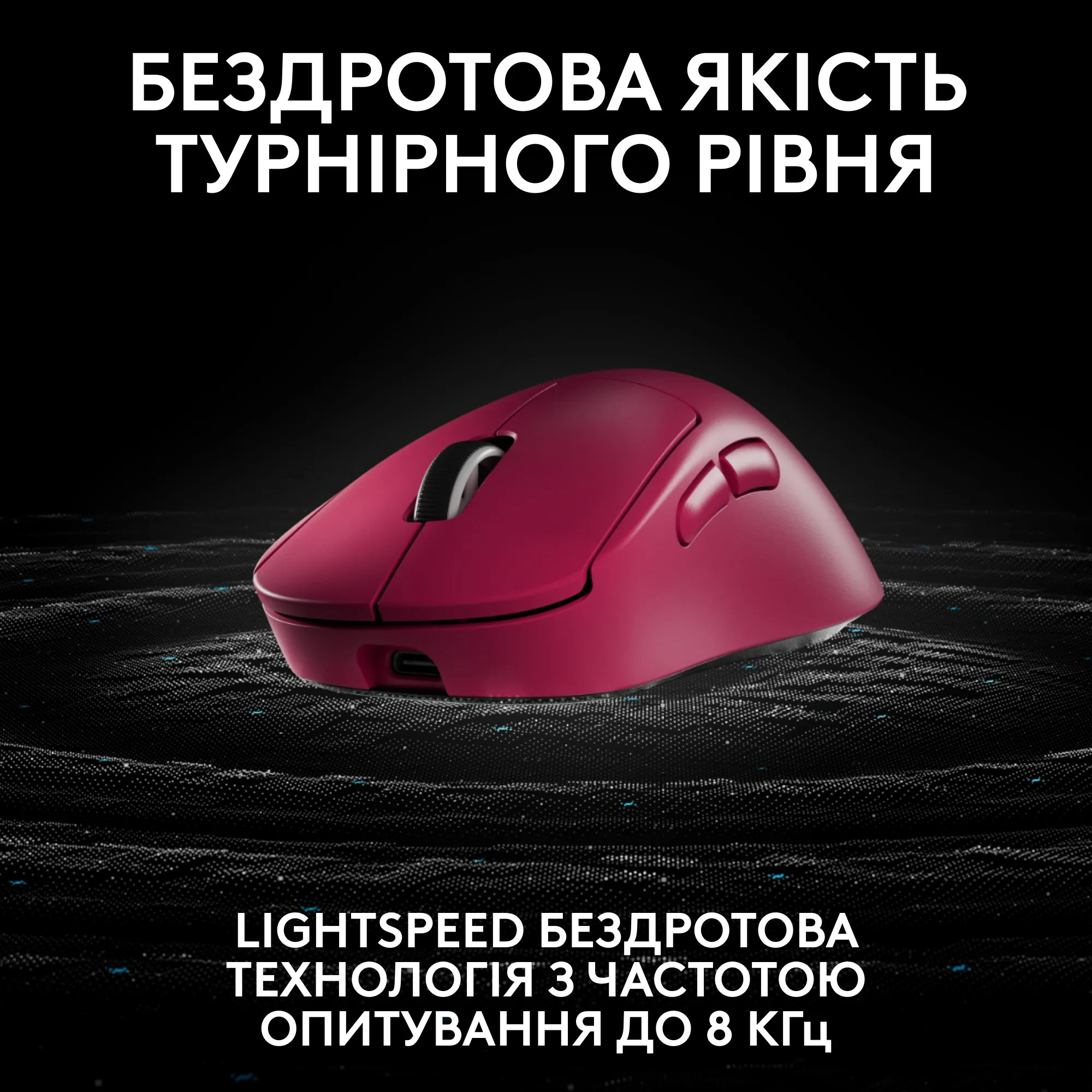 Миша ігрова LOGITECH G Pro X Superlight 2 DEX Pink (910-007373)