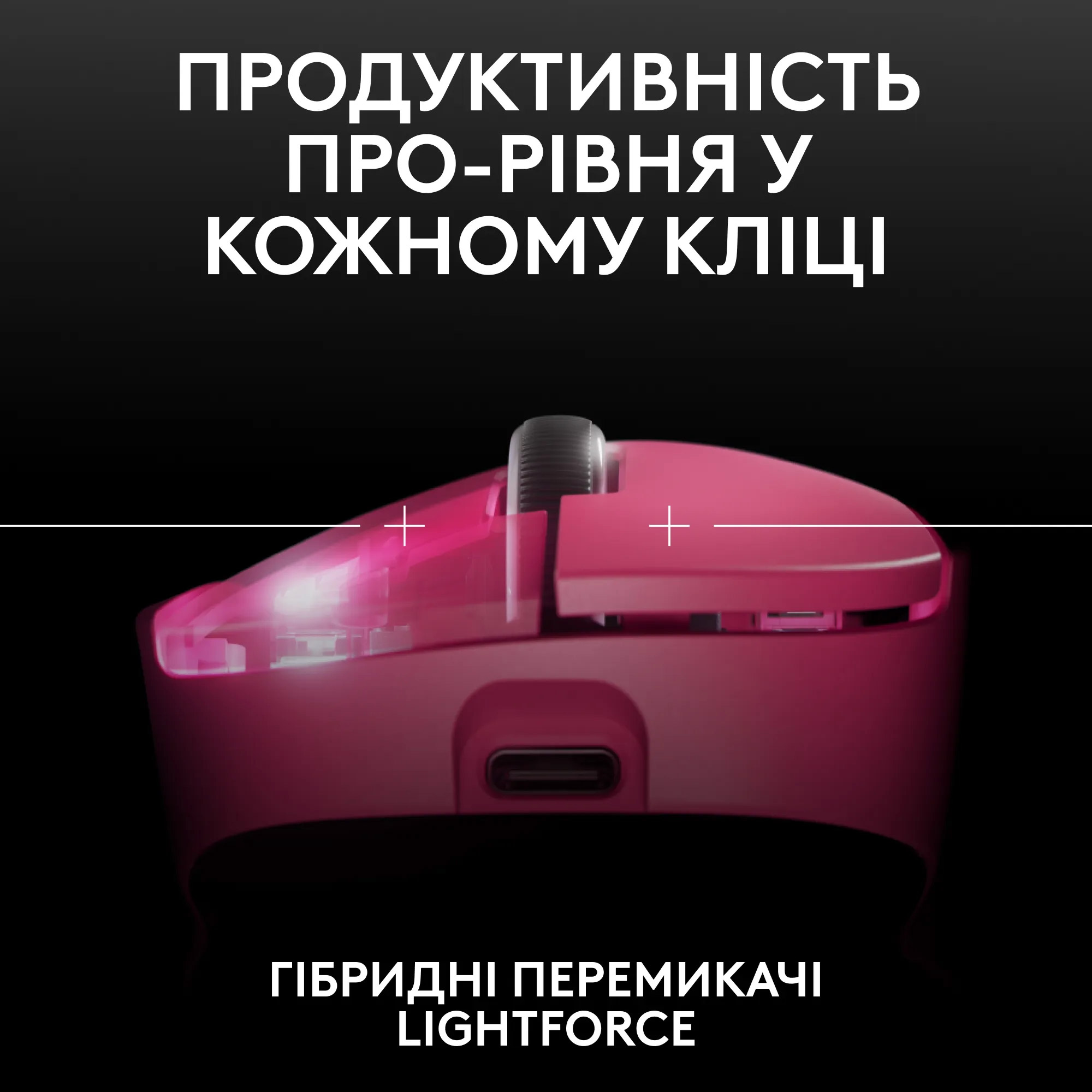 Миша ігрова LOGITECH G Pro X Superlight 2 DEX Pink (910-007373)