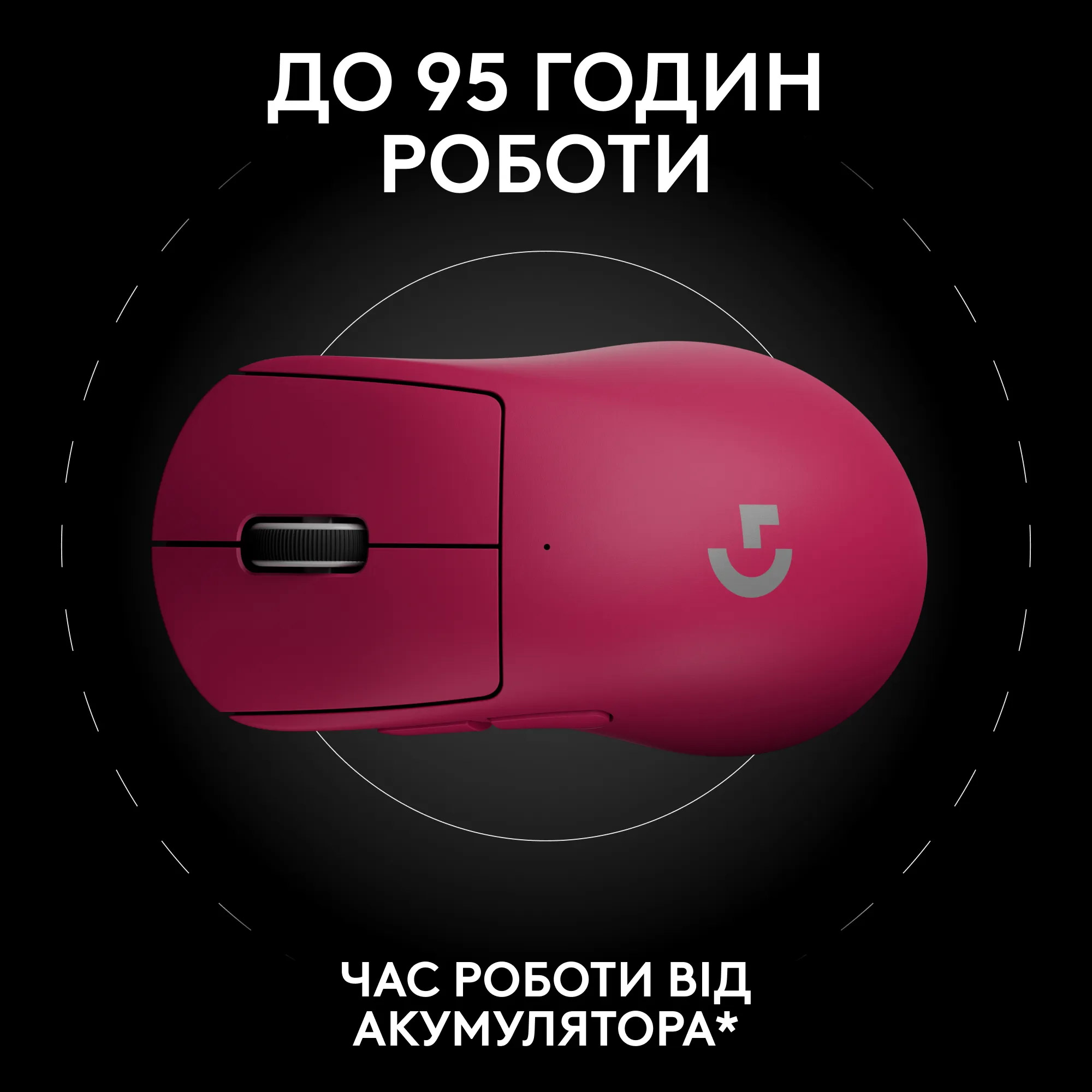 Миша ігрова LOGITECH G Pro X Superlight 2 DEX Pink (910-007373)
