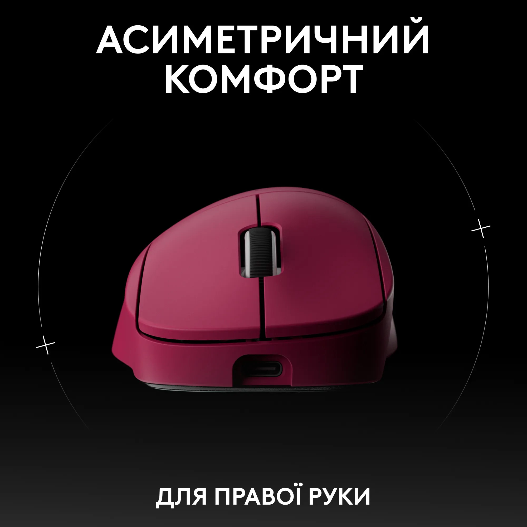 Миша ігрова LOGITECH G Pro X Superlight 2 DEX Pink (910-007373)