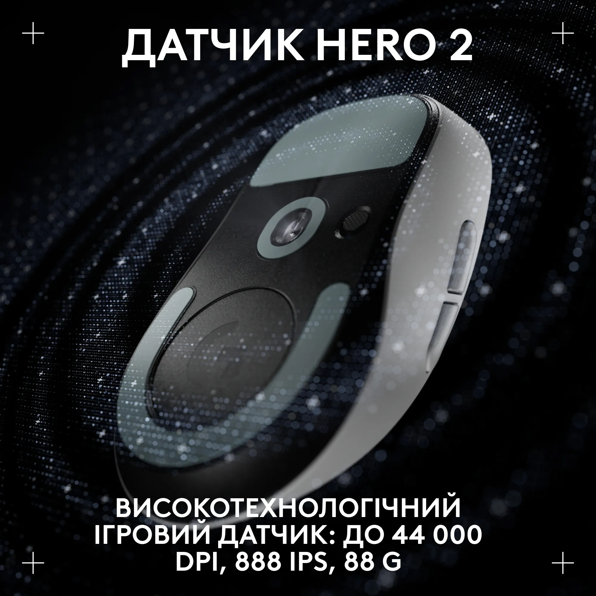 Миша ігрова LOGITECH G Pro X Superlight 2 DEX White (910-007365)