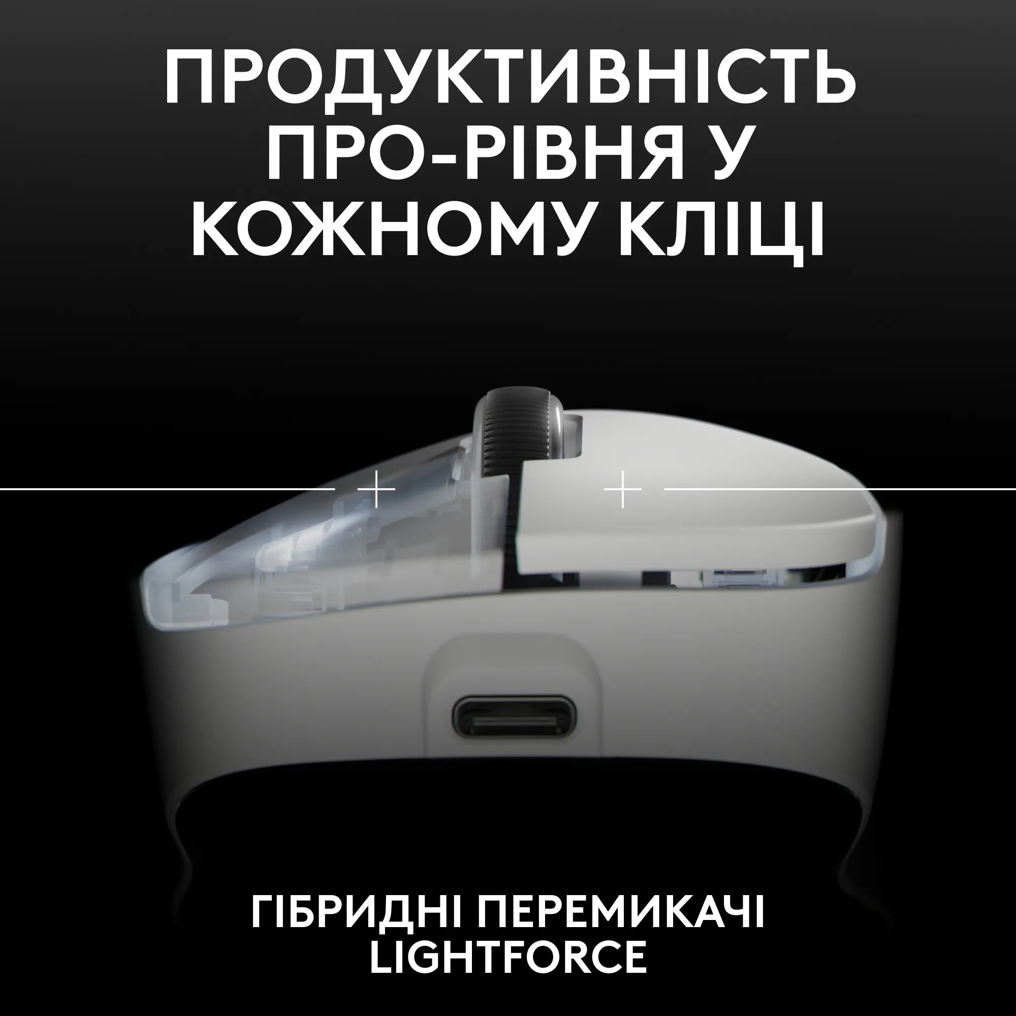Миша ігрова LOGITECH G Pro X Superlight 2 DEX White (910-007365)