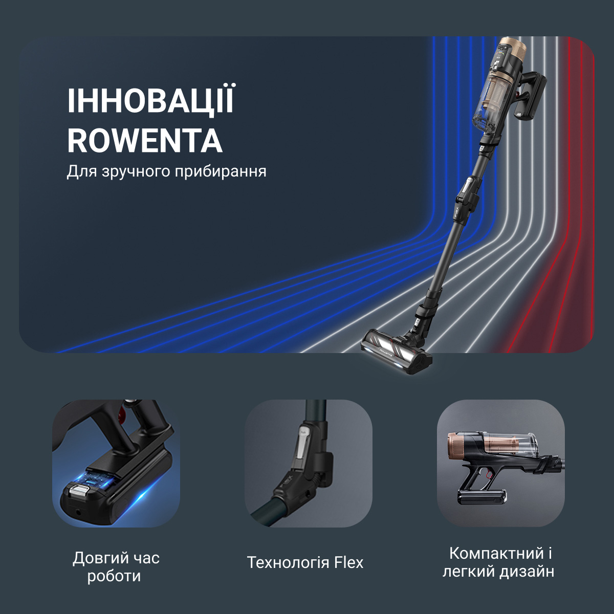 Пилосос ROWENTA X-Force Flex 14.80 Auto Animal RH9B74WO