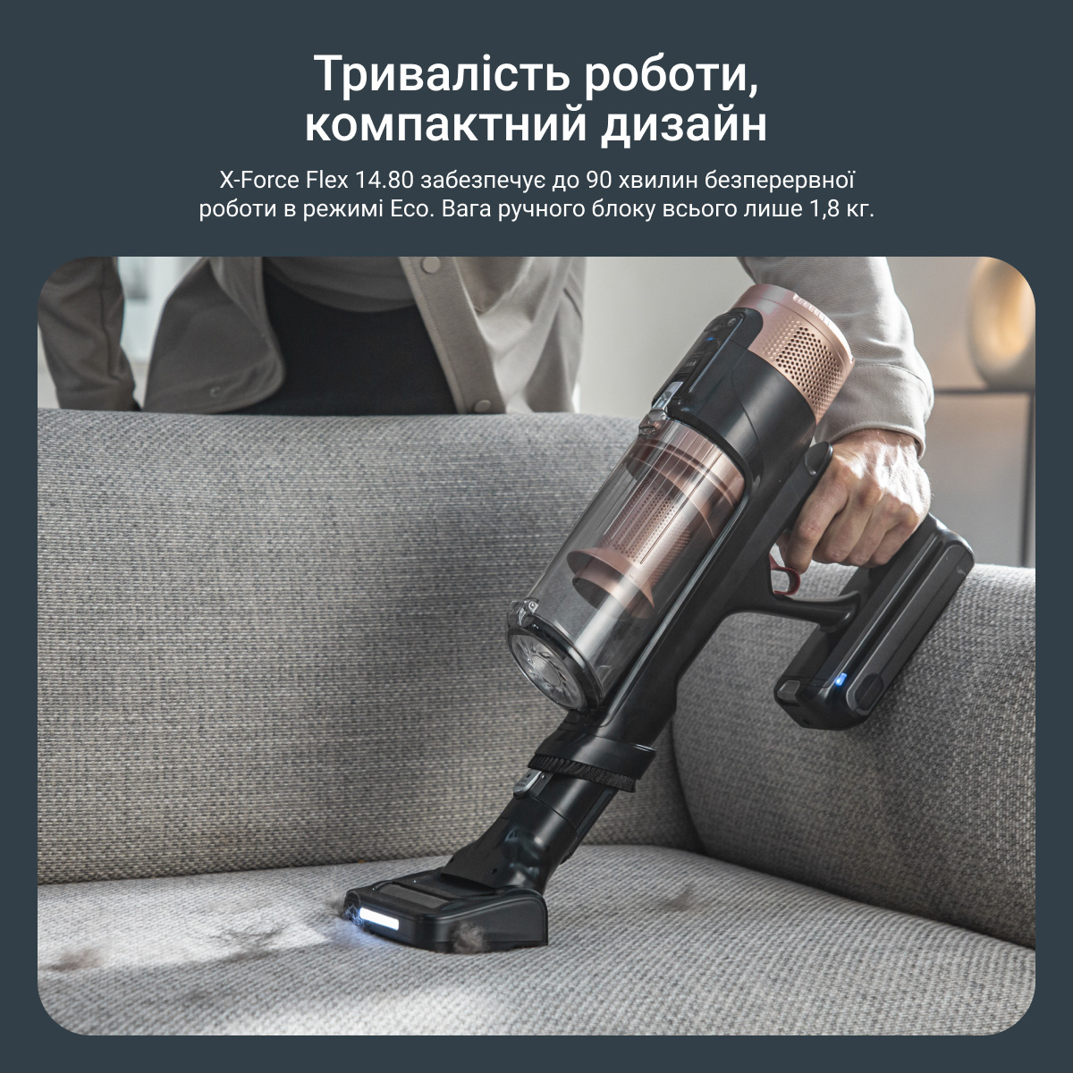 Пилосос ROWENTA X-Force Flex 14.80 Auto Animal RH9B74WO