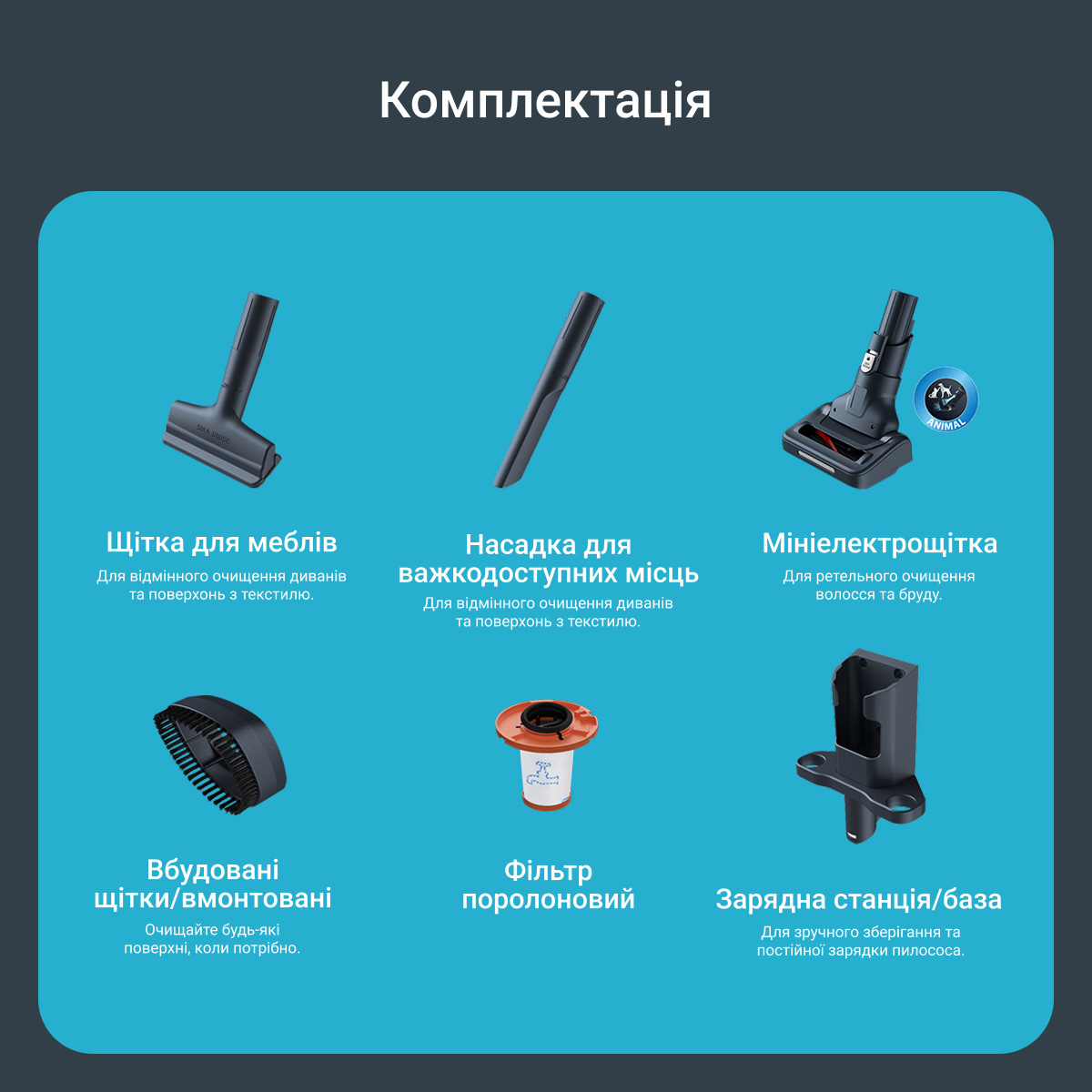 Пилосос ROWENTA X-Force Flex 14.80 Auto Animal RH9B74WO