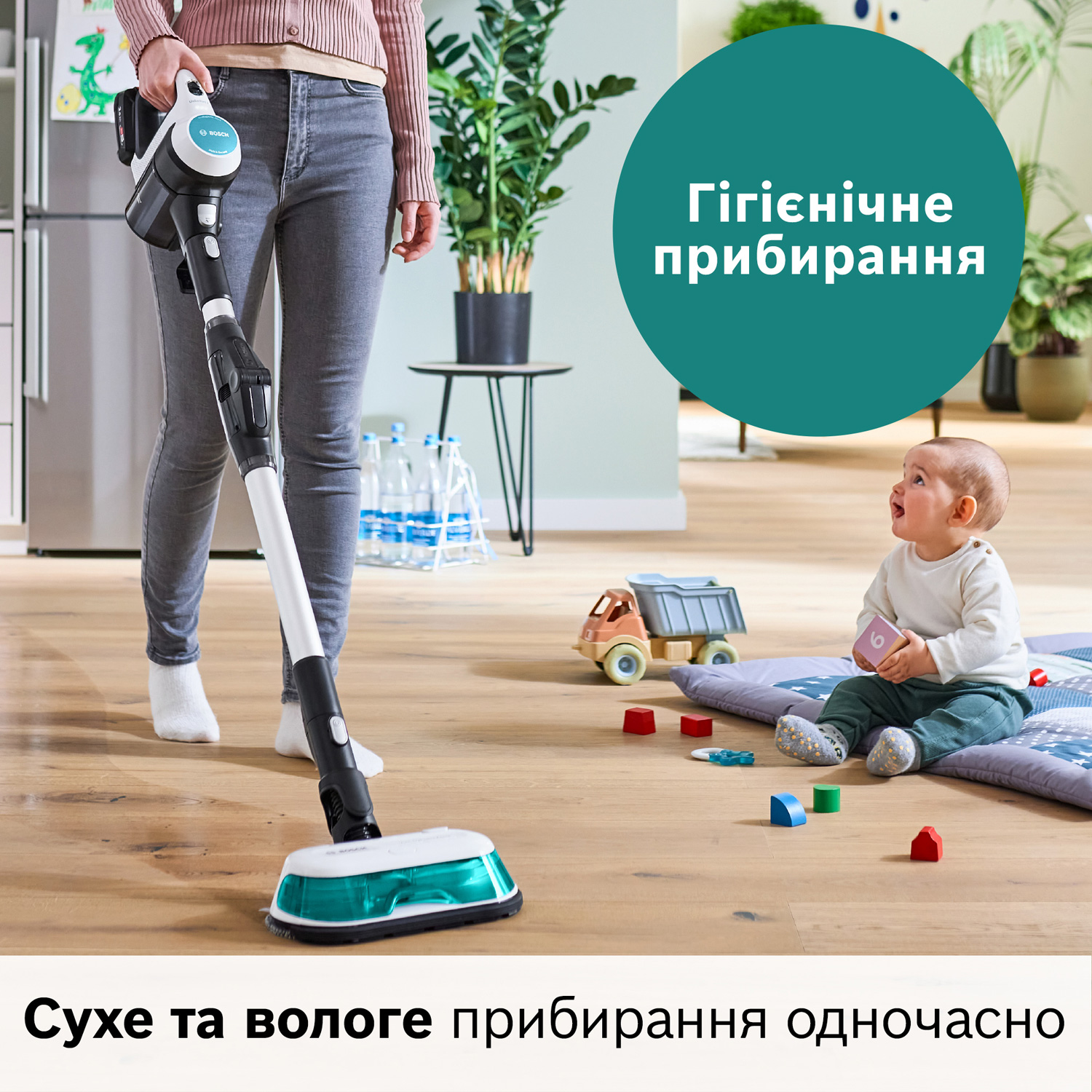 Пилосос BOSCH Unlimited 7 ProHygienic Aqua BCS712HYG5