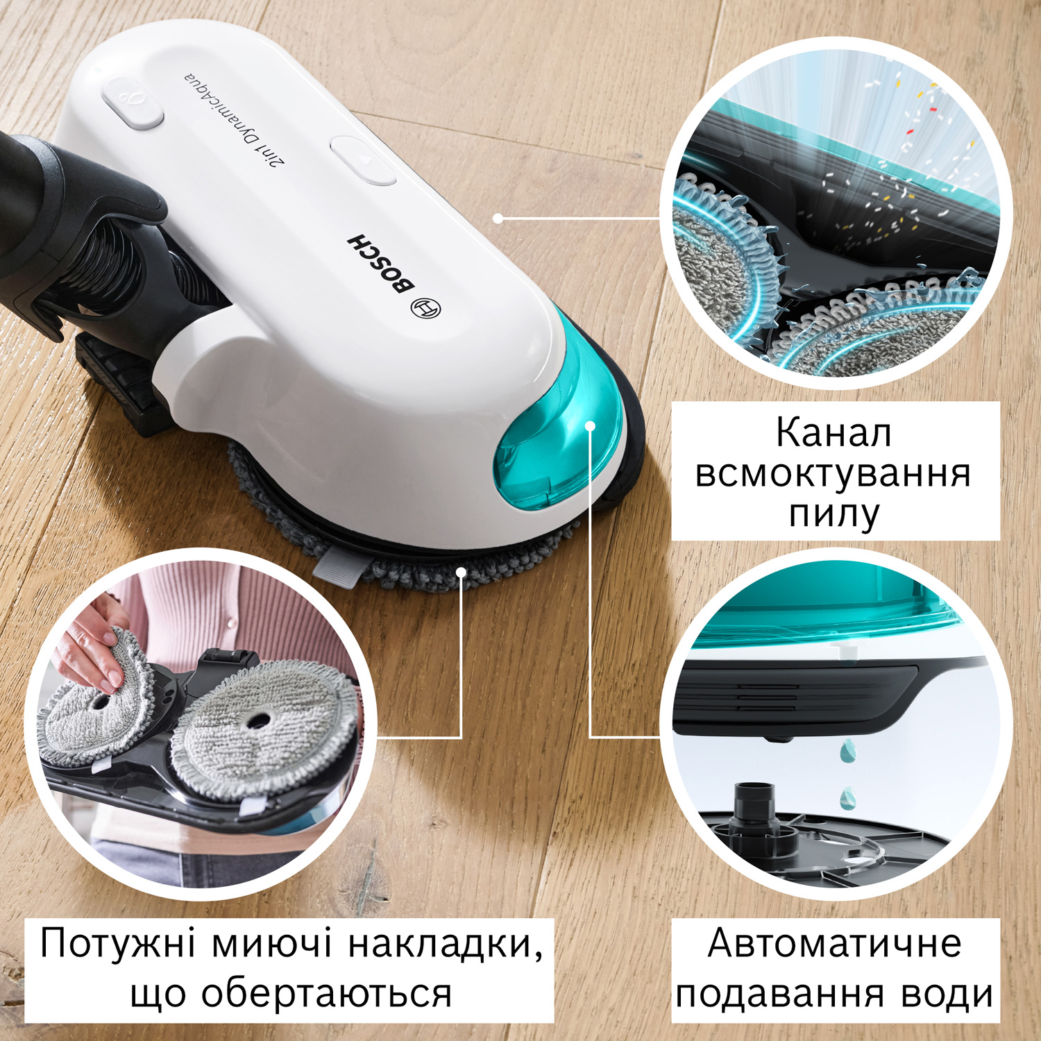 Пилосос BOSCH Unlimited 7 ProHygienic Aqua BCS712HYG5