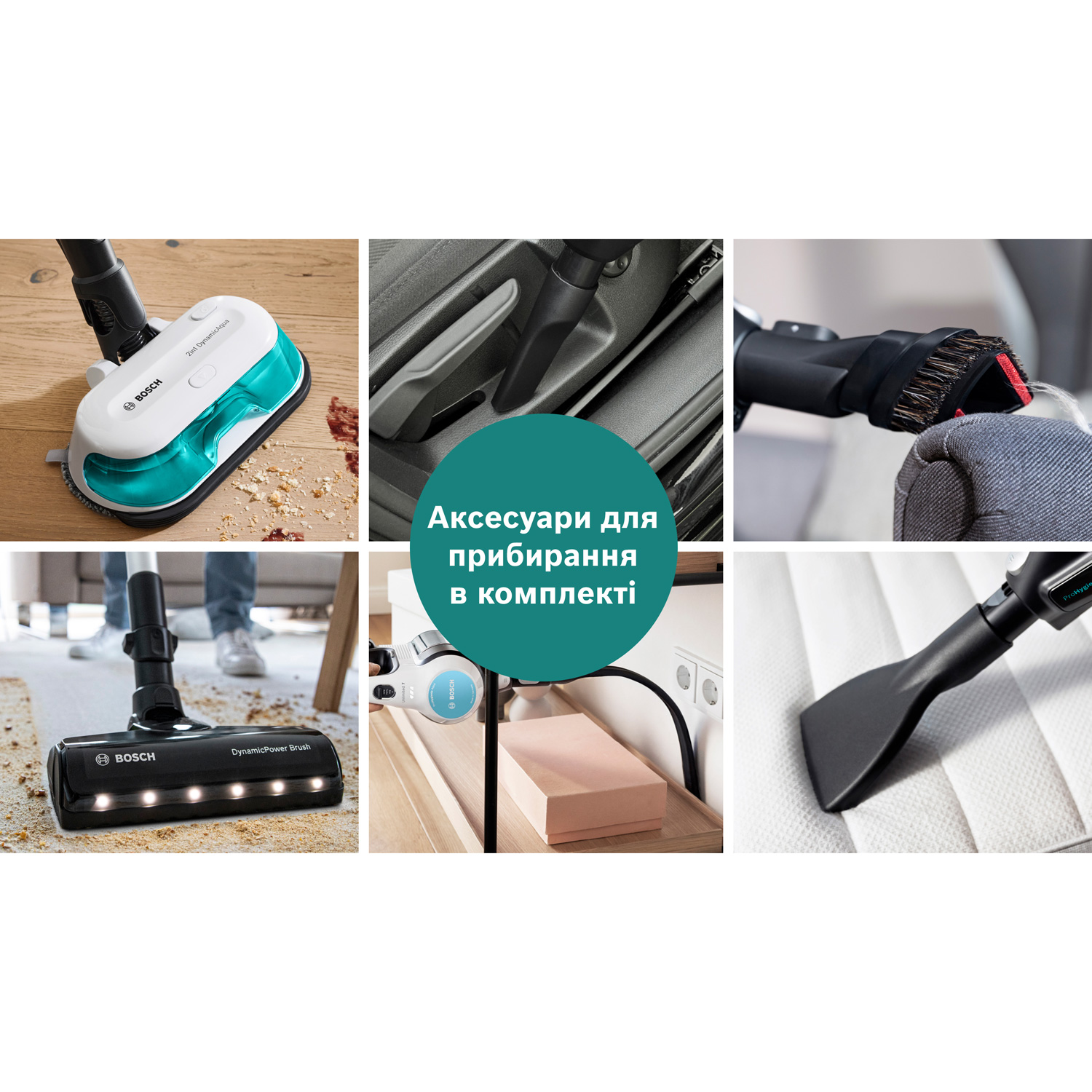 Пилосос BOSCH Unlimited 7 ProHygienic Aqua BCS712HYG5