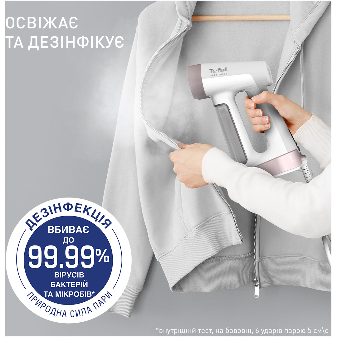 Відпарювач для одягу TEFAL Pure Force 2-in-1 DT8720E0