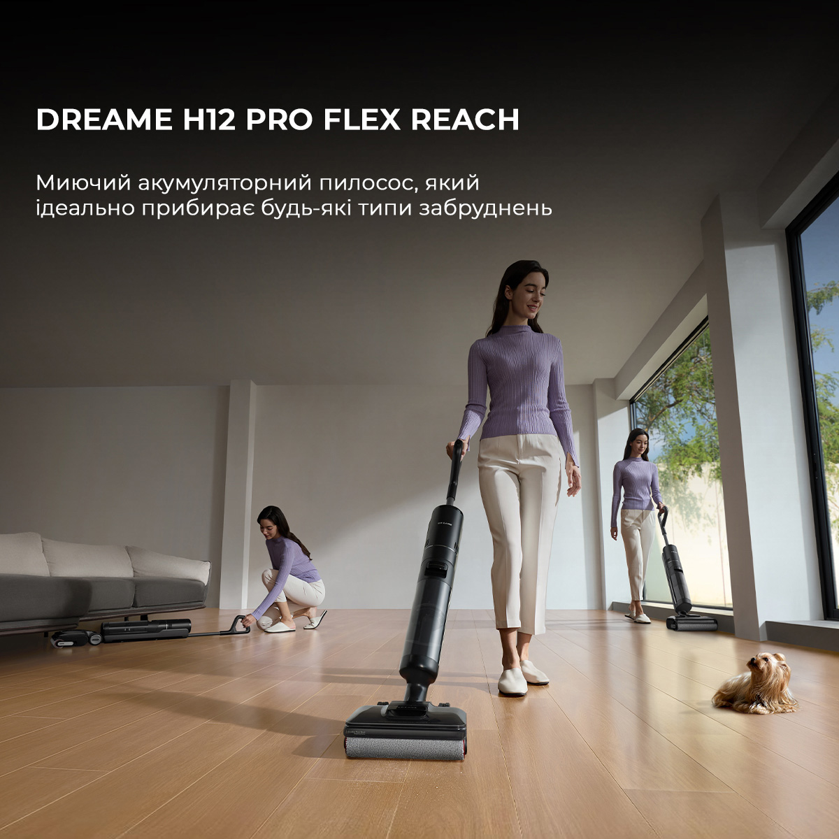 Миючий пилосос DREAME H12 Pro Flex Reach (HHR44A)