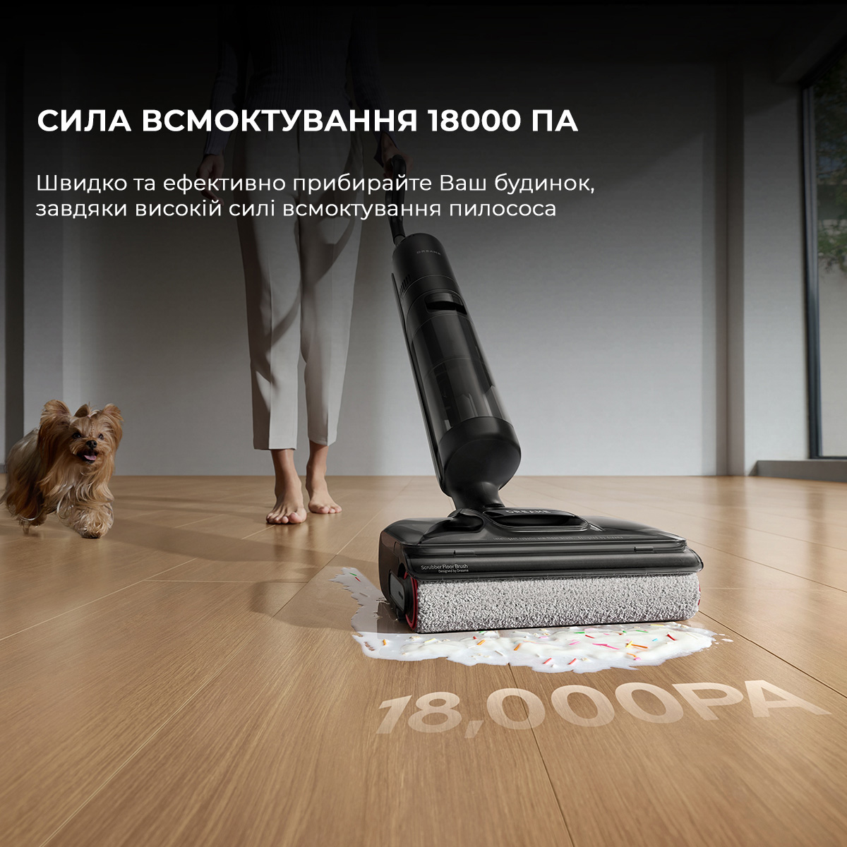 Миючий пилосос DREAME H12 Pro Flex Reach (HHR44A)