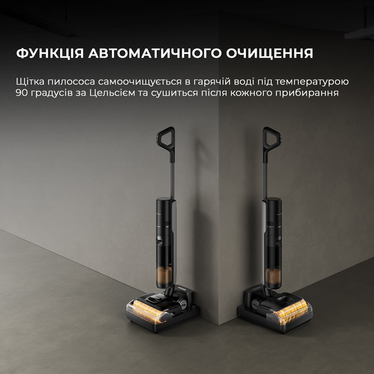 Миючий пилосос DREAME H12 Pro Flex Reach (HHR44A)