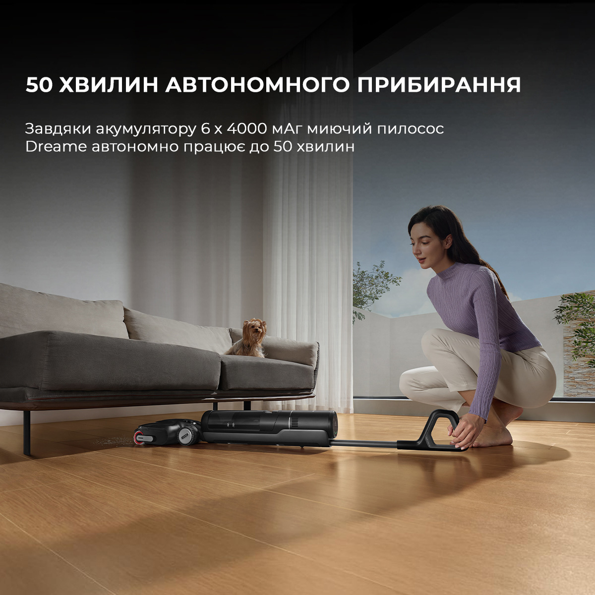 Миючий пилосос DREAME H12 Pro Flex Reach (HHR44A)