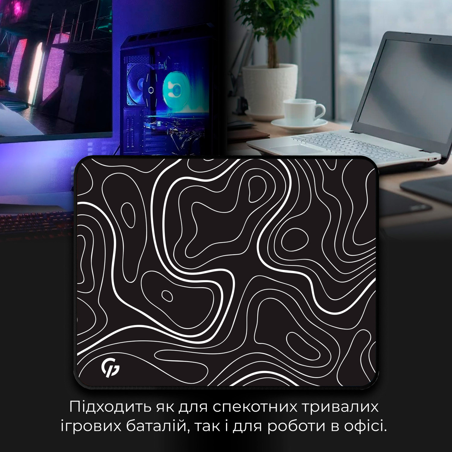 Игровая поверхность GAMEPRO MP145WP (MP145AB)