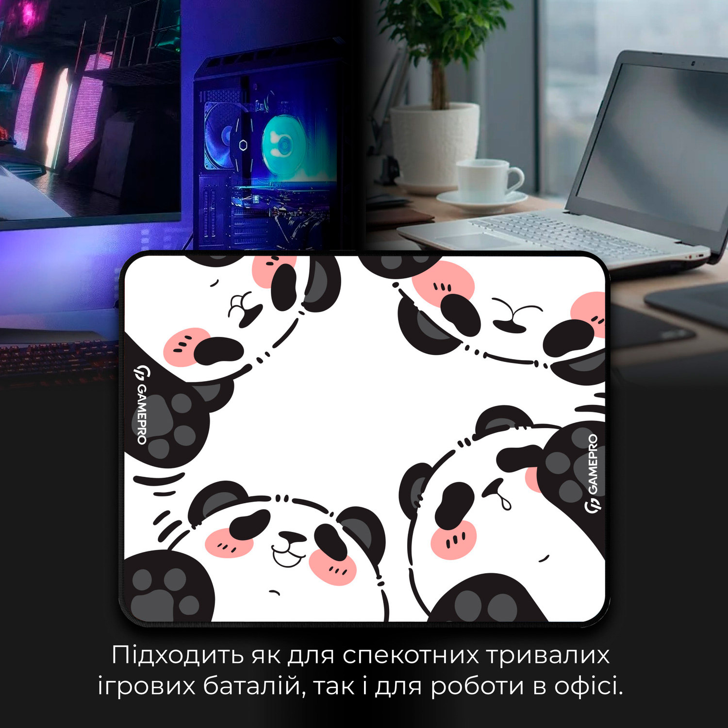 Игровая поверхность GAMEPRO MP145WP
