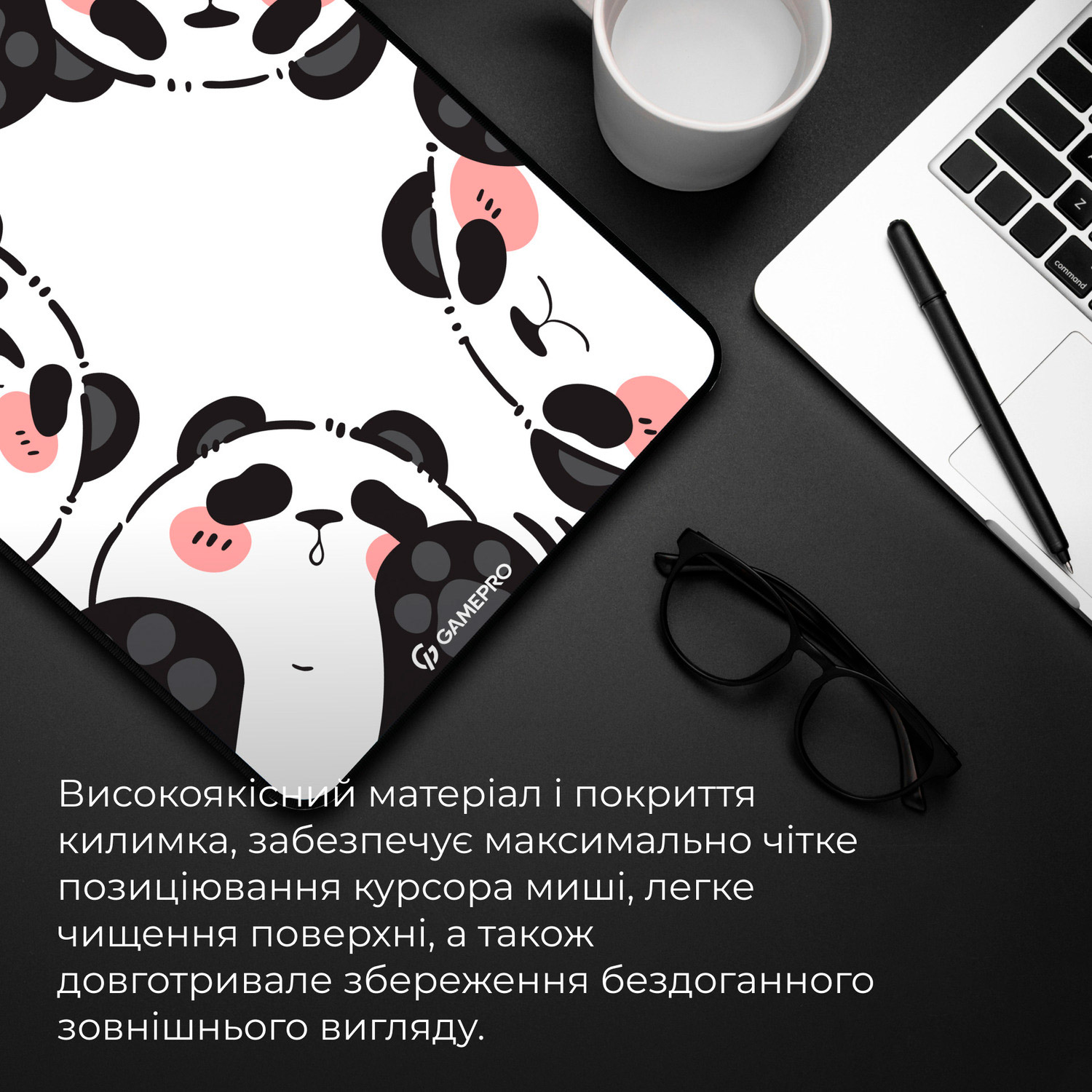 Игровая поверхность GAMEPRO MP145WP