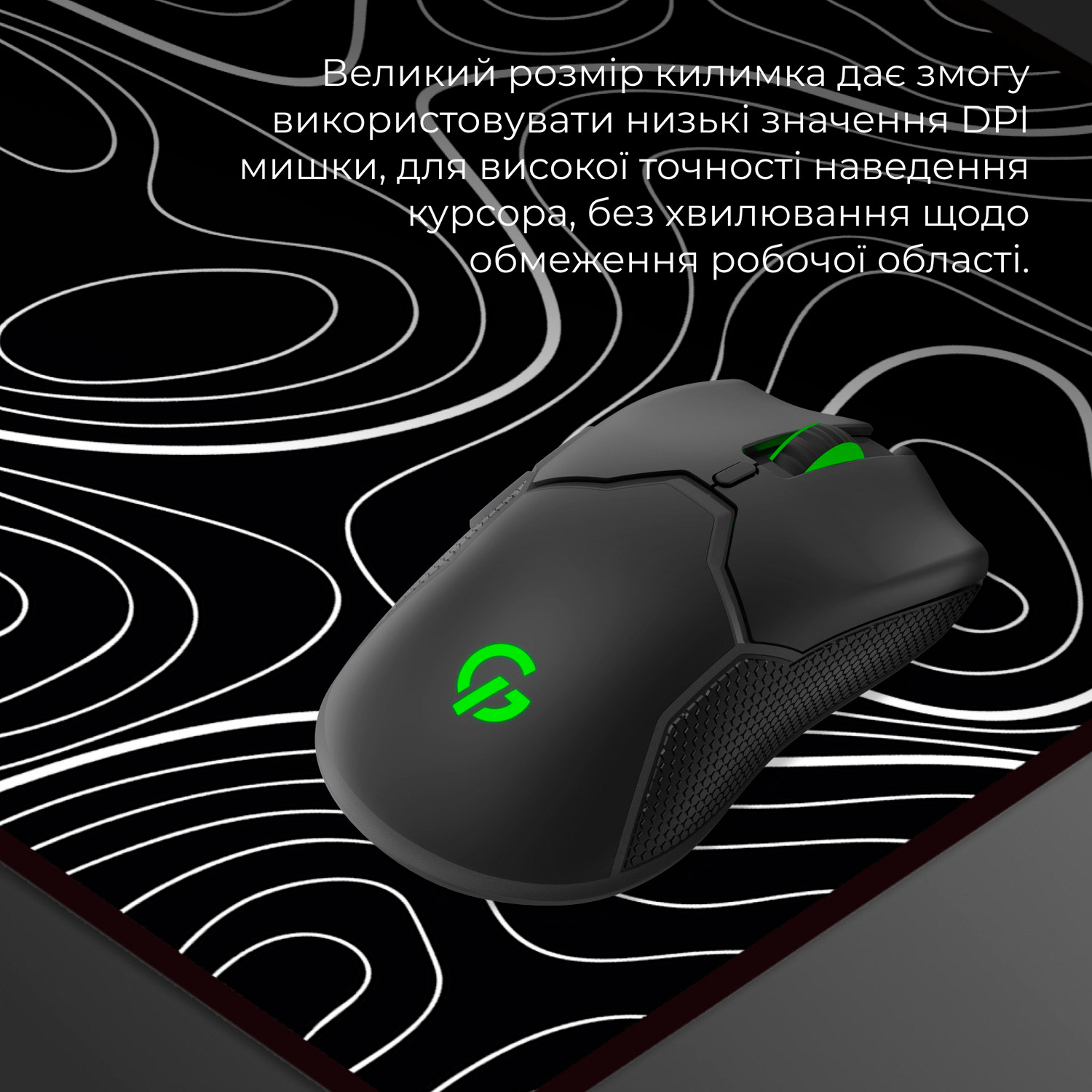 Игровая поверхность GAMEPRO MP275AB