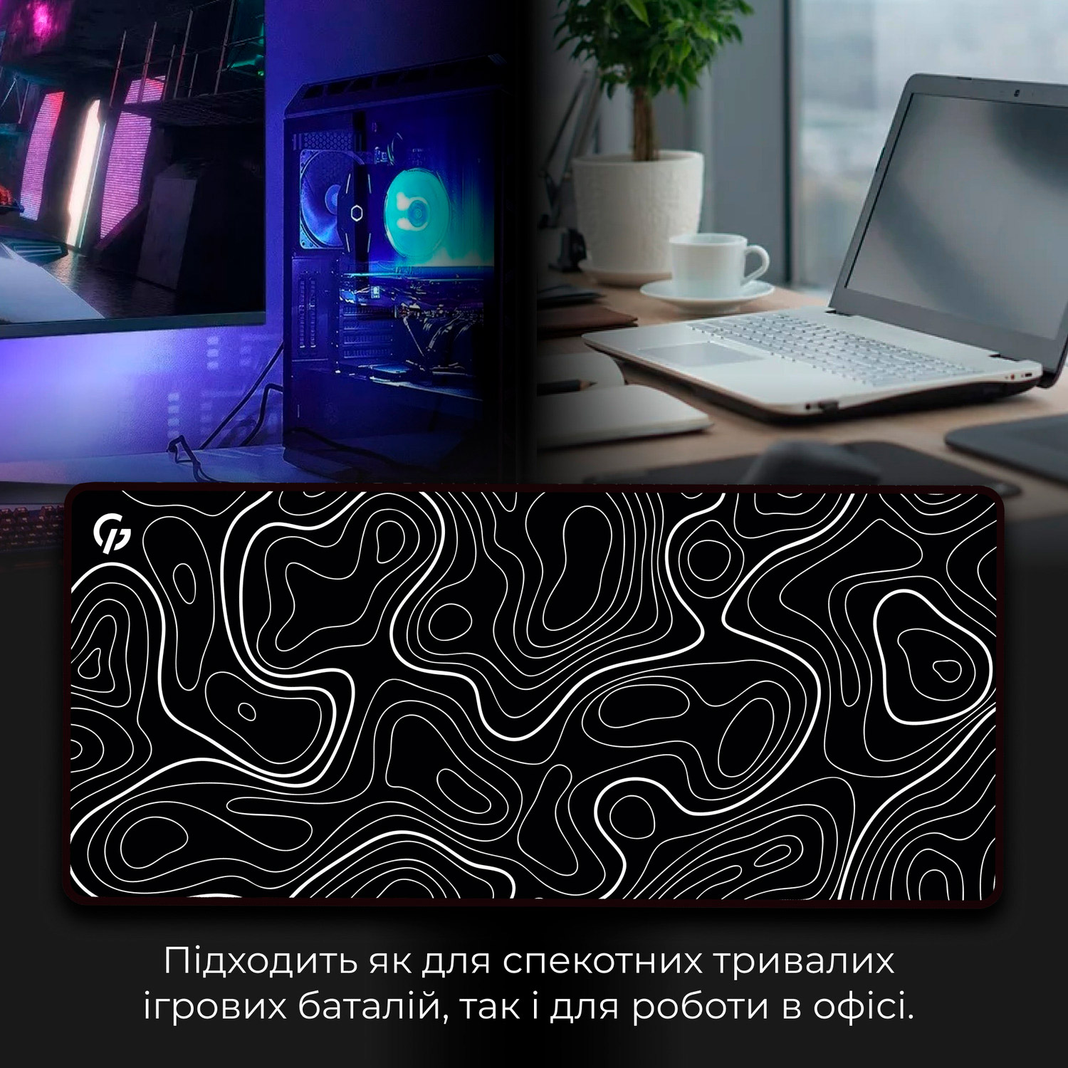 Игровая поверхность GAMEPRO MP275AB