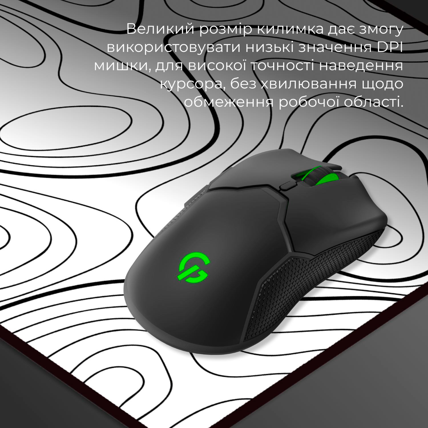 Игровая поверхность GAMEPRO MP275AW