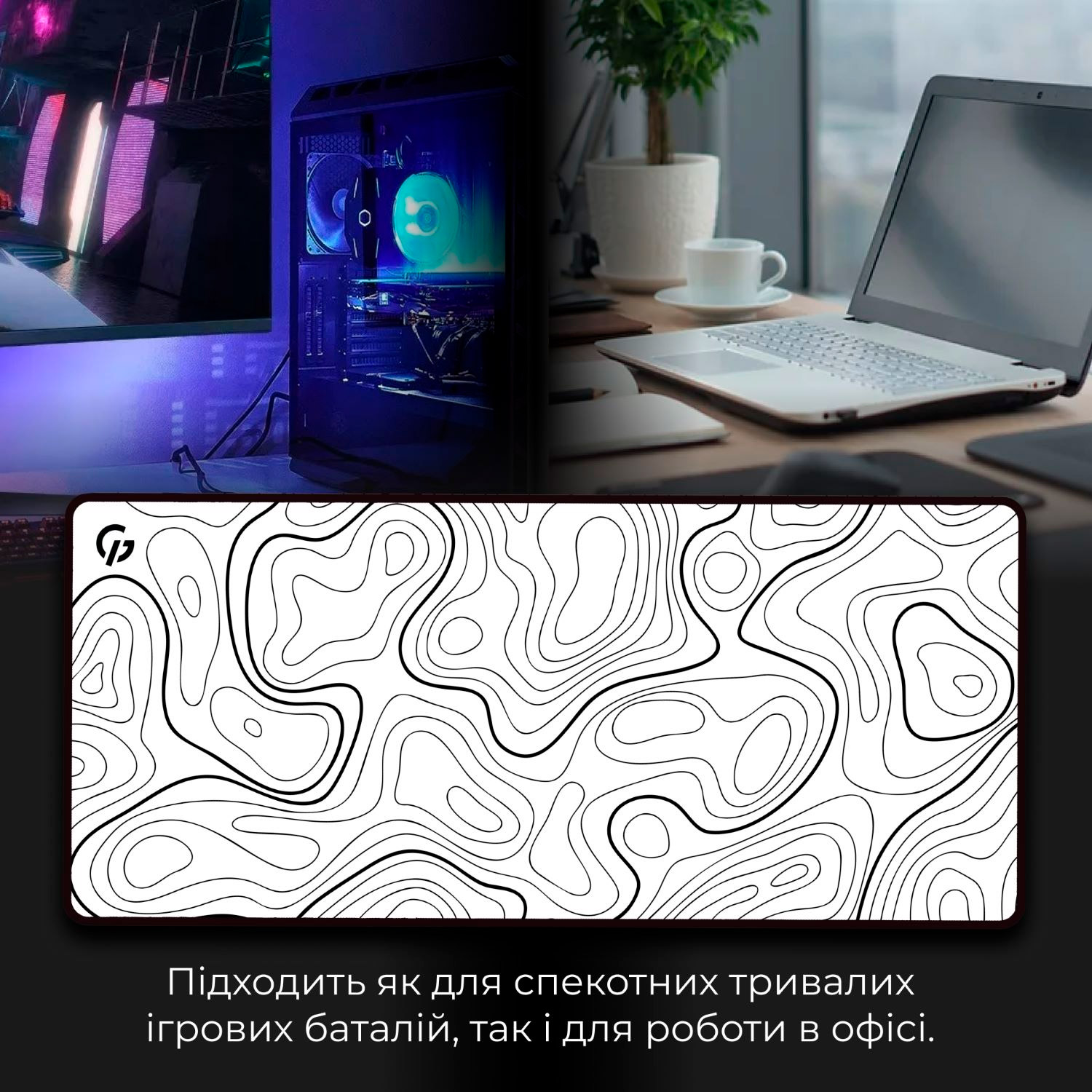 Игровая поверхность GAMEPRO MP275AW