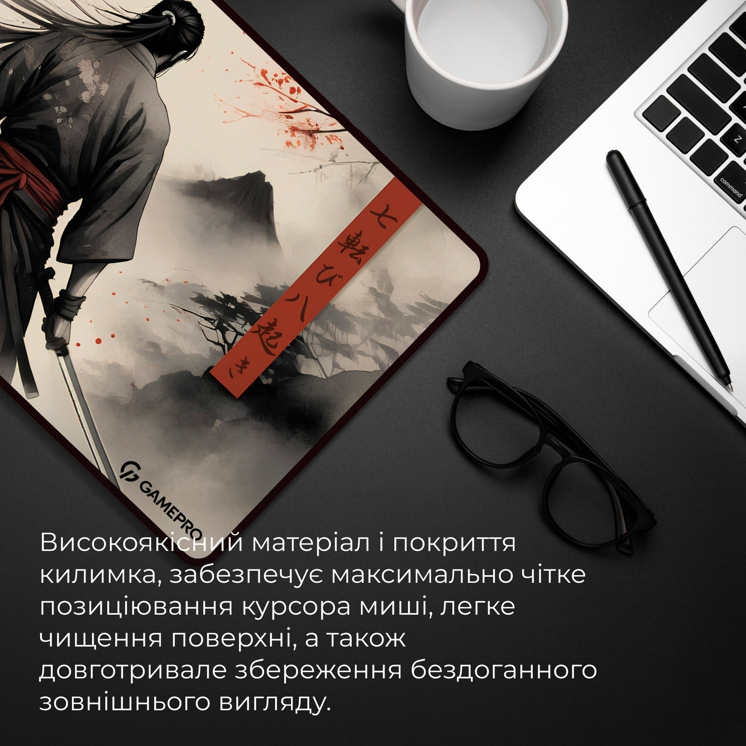 Игровая поверхность GAMEPRO MP275GS