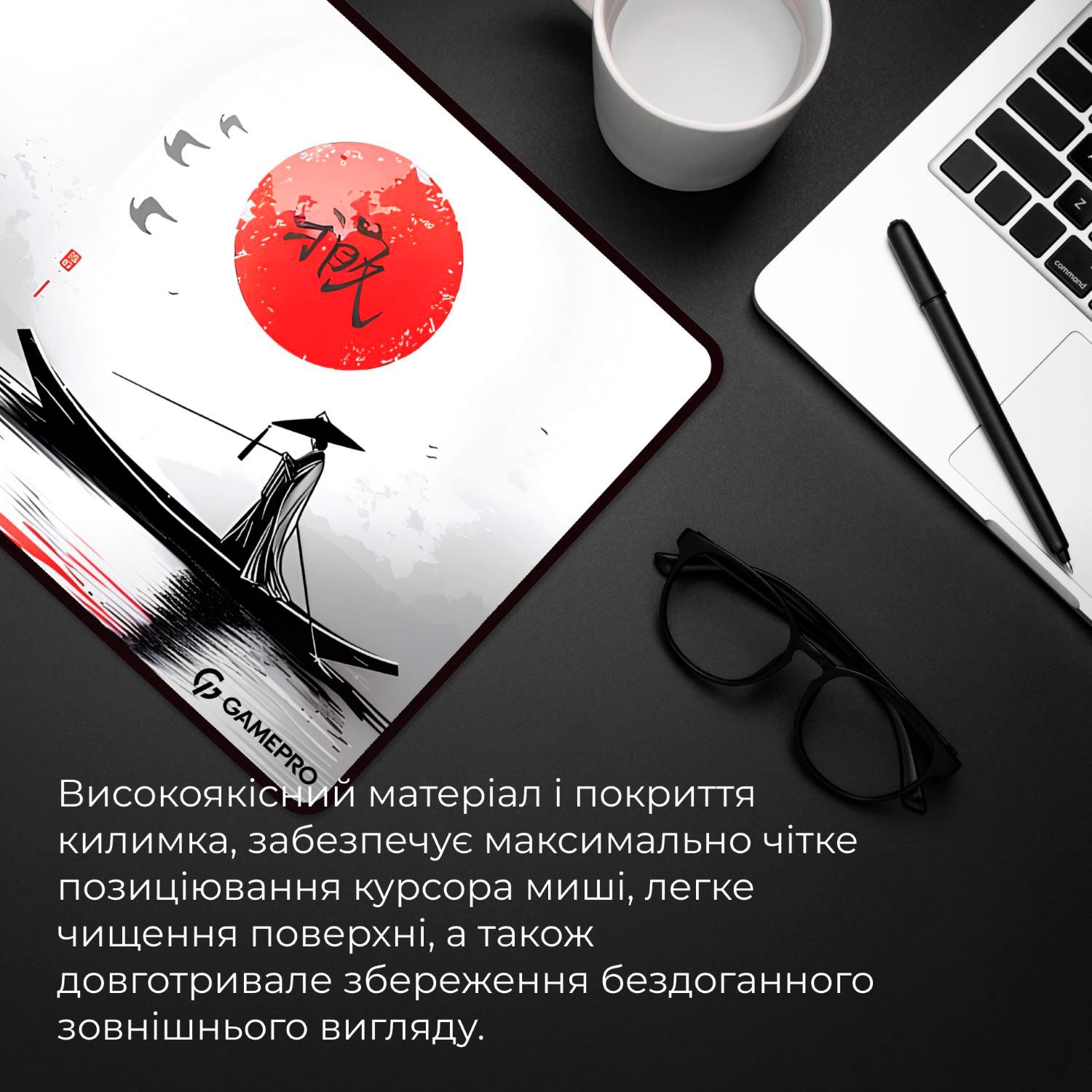 Игровая поверхность GAMEPRO MP275JR
