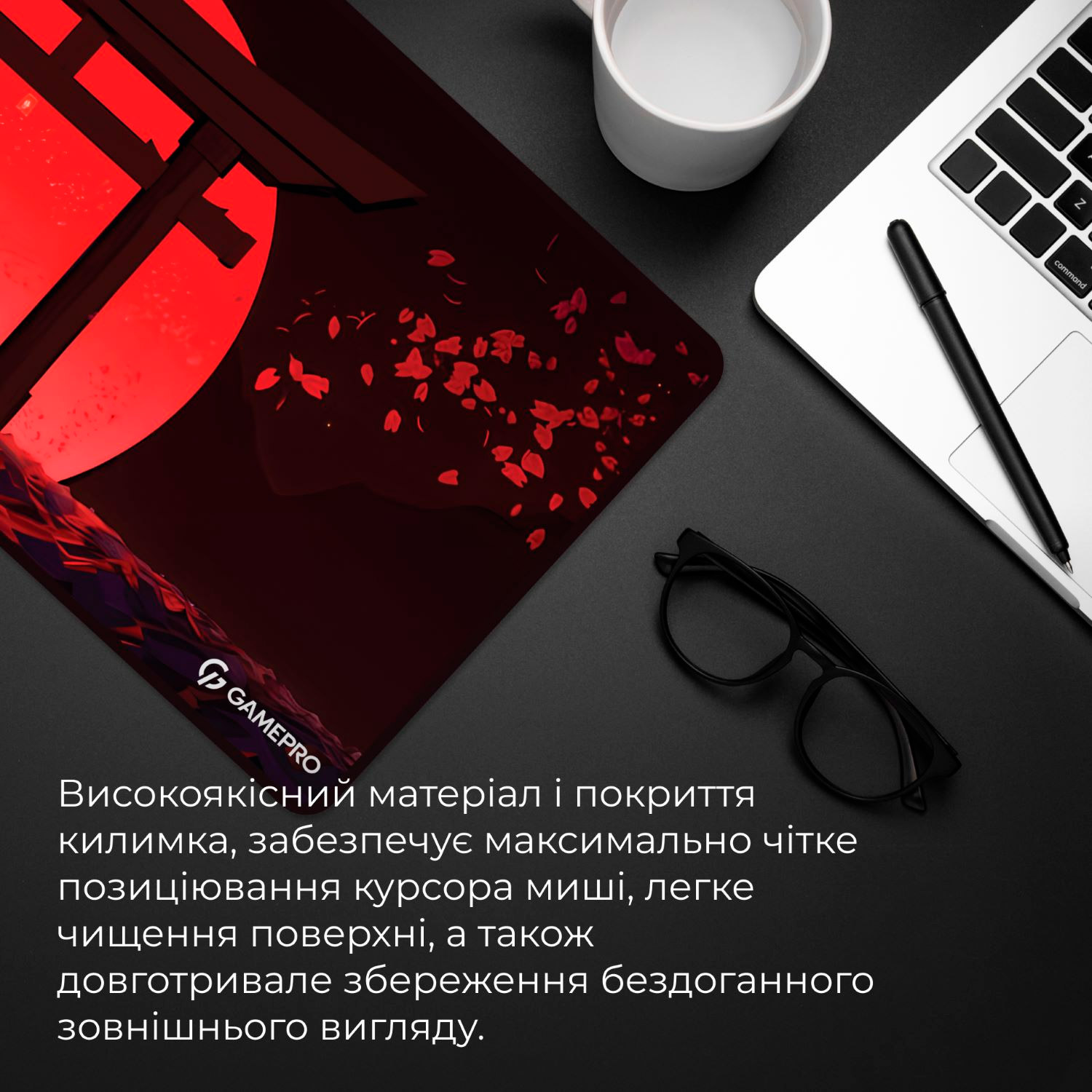 Игровая поверхность GAMEPRO MP275R