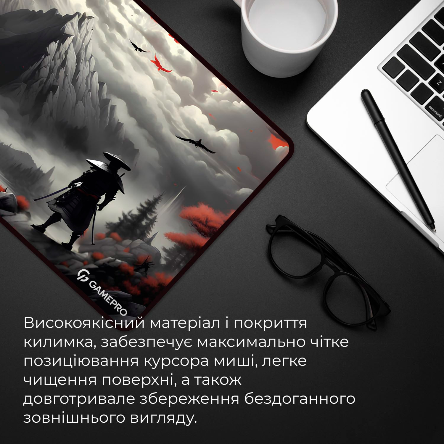 Игровая поверхность GAMEPRO MP275RS