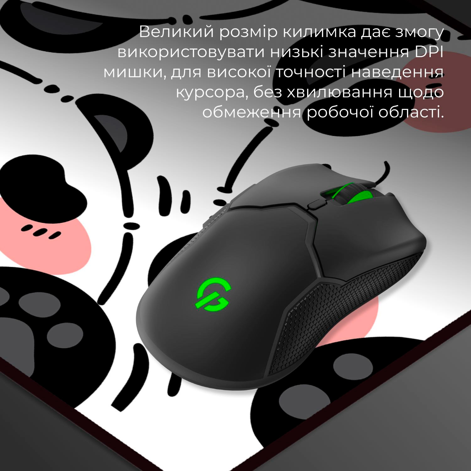Игровая поверхность GAMEPRO MP275WP