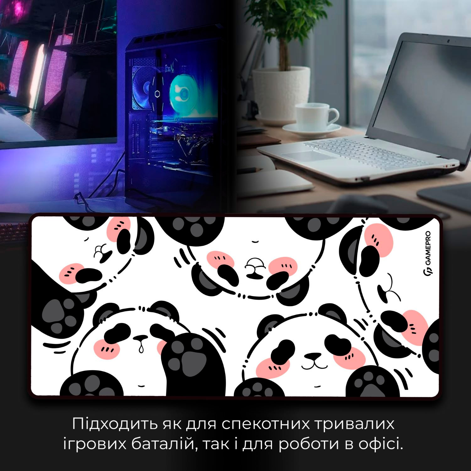 Игровая поверхность GAMEPRO MP275WP