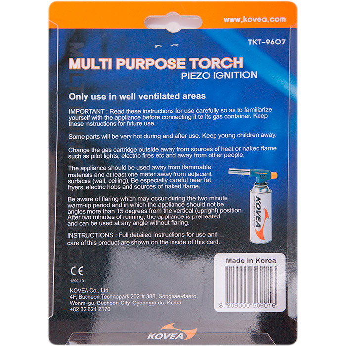 Газовий паяльник KOVEA Multi Purpose Torch TKT-9607 (8809000509016)