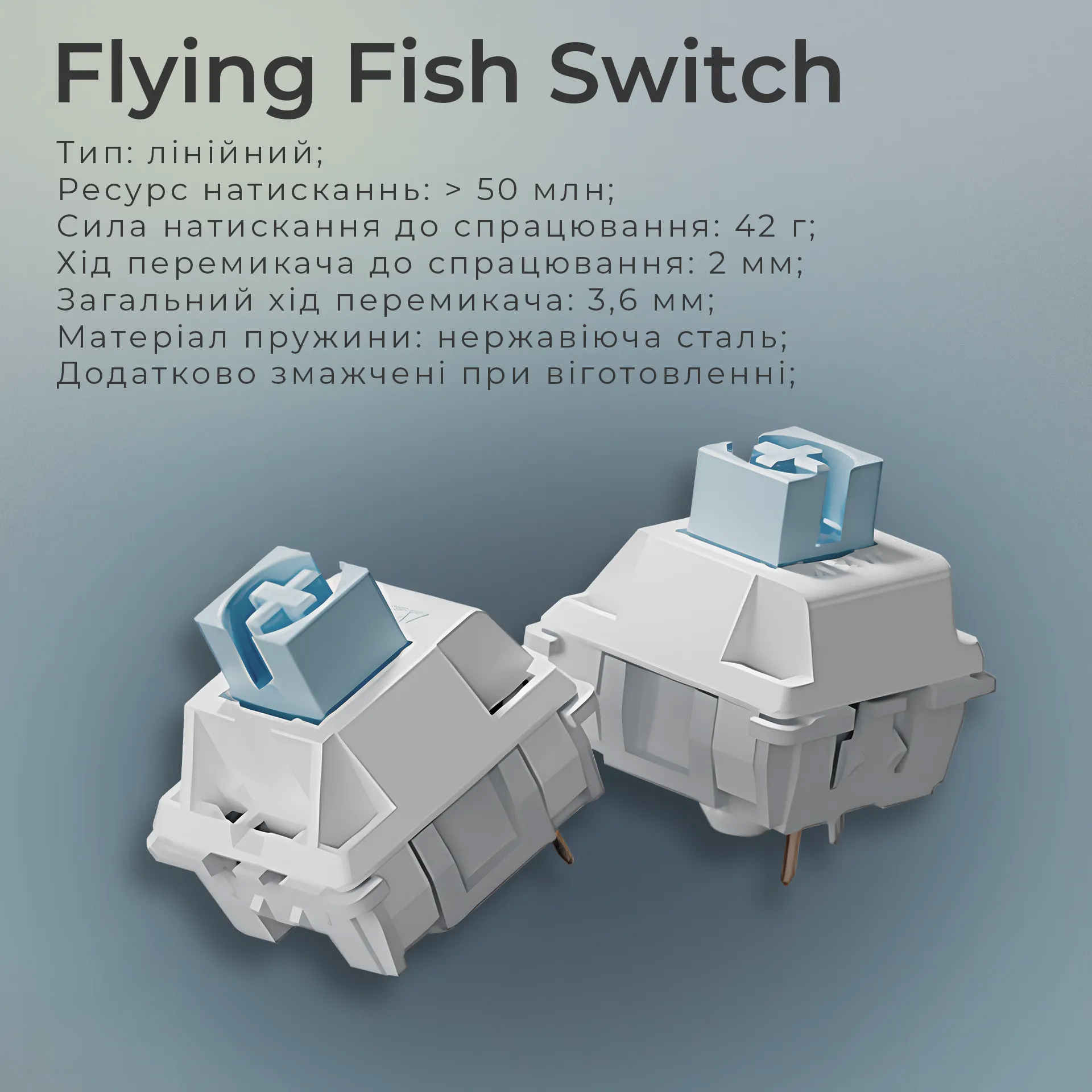 Клавіатура бездротова AJAZZ AK820 Pro Flying Fish Switch Black