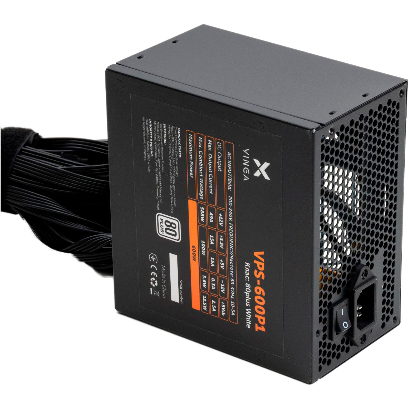 Блок живлення 600W VINGA VPS-600P1