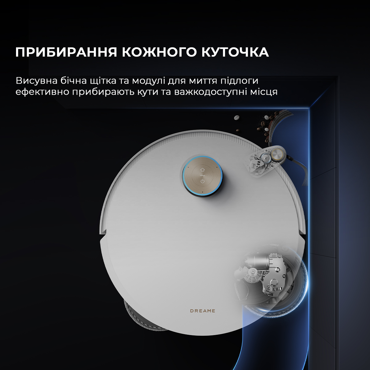 Робот-пилосос DREAME L50 Pro Ultra White (RLL84CE)