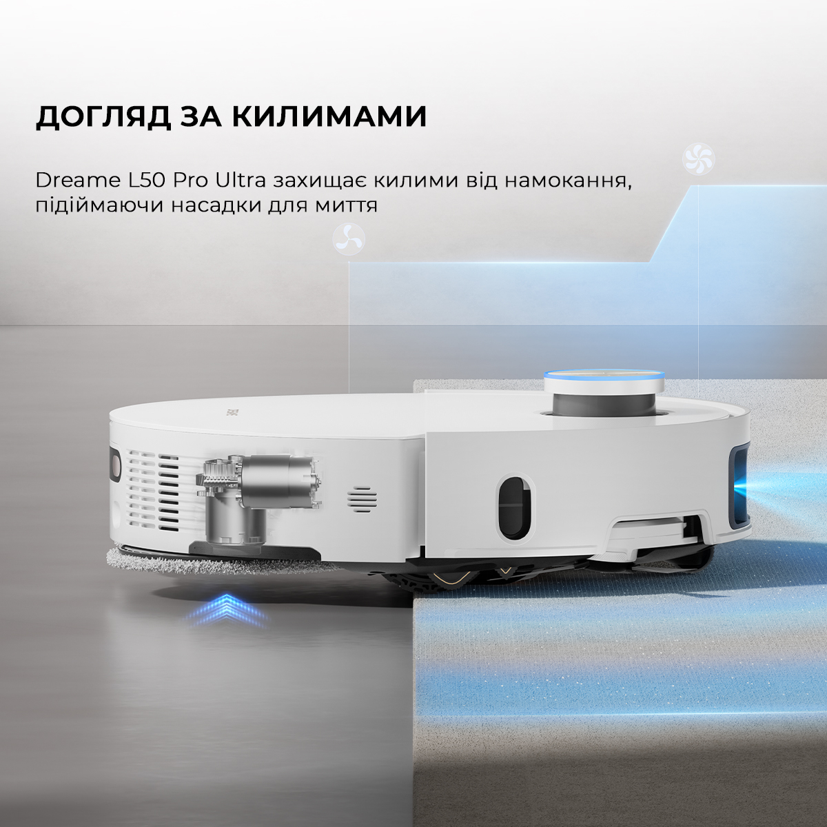 Робот-пилосос DREAME L50 Pro Ultra White (RLL84CE)