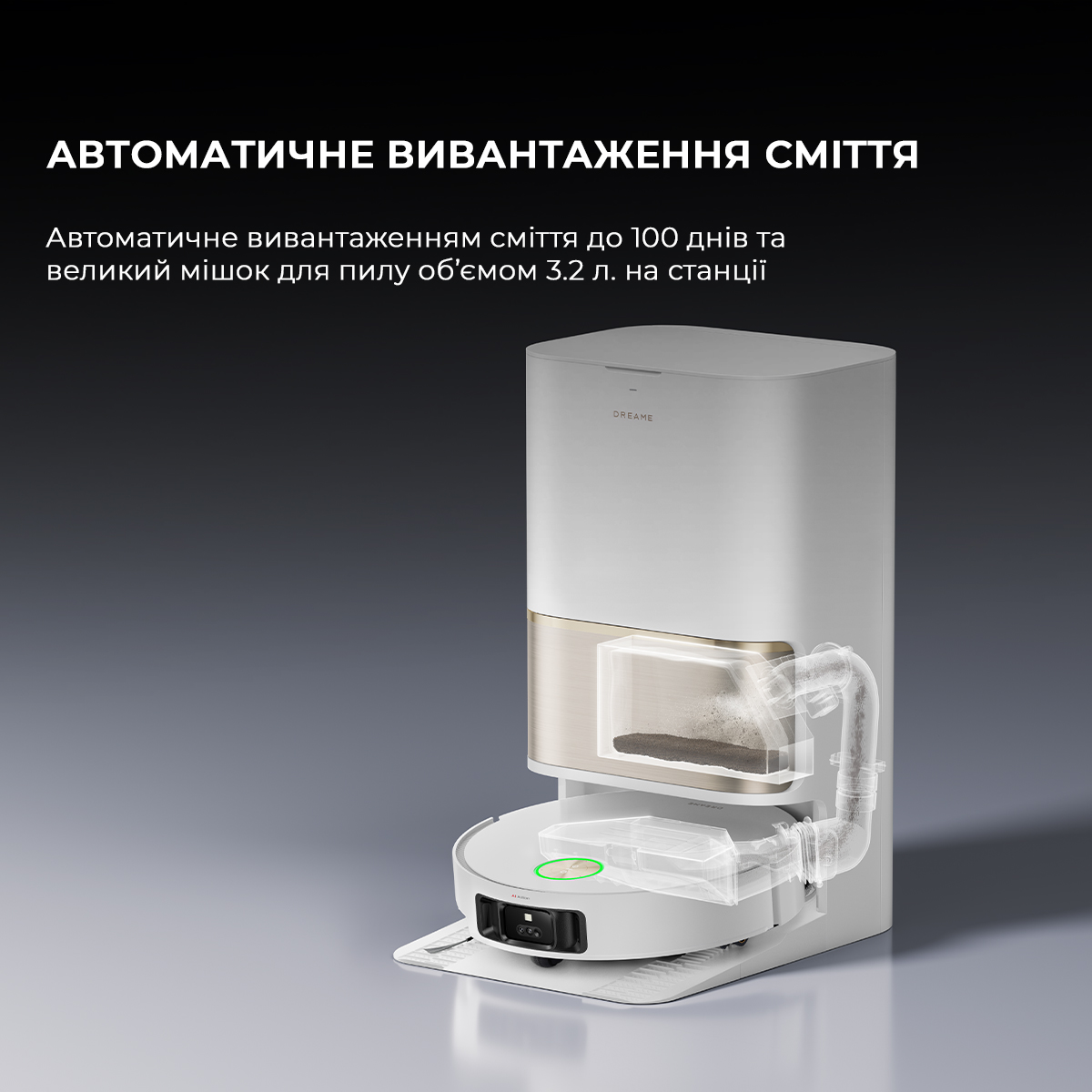 Робот-пилосос DREAME L50 Pro Ultra White (RLL84CE)