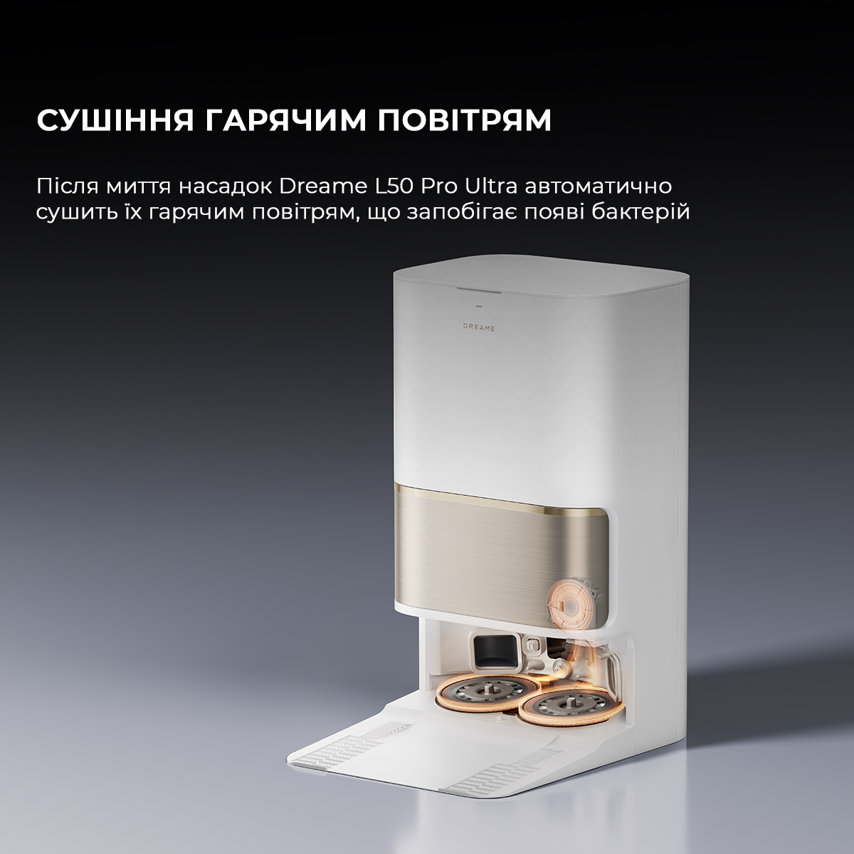 Робот-пилосос DREAME L50 Pro Ultra White (RLL84CE)