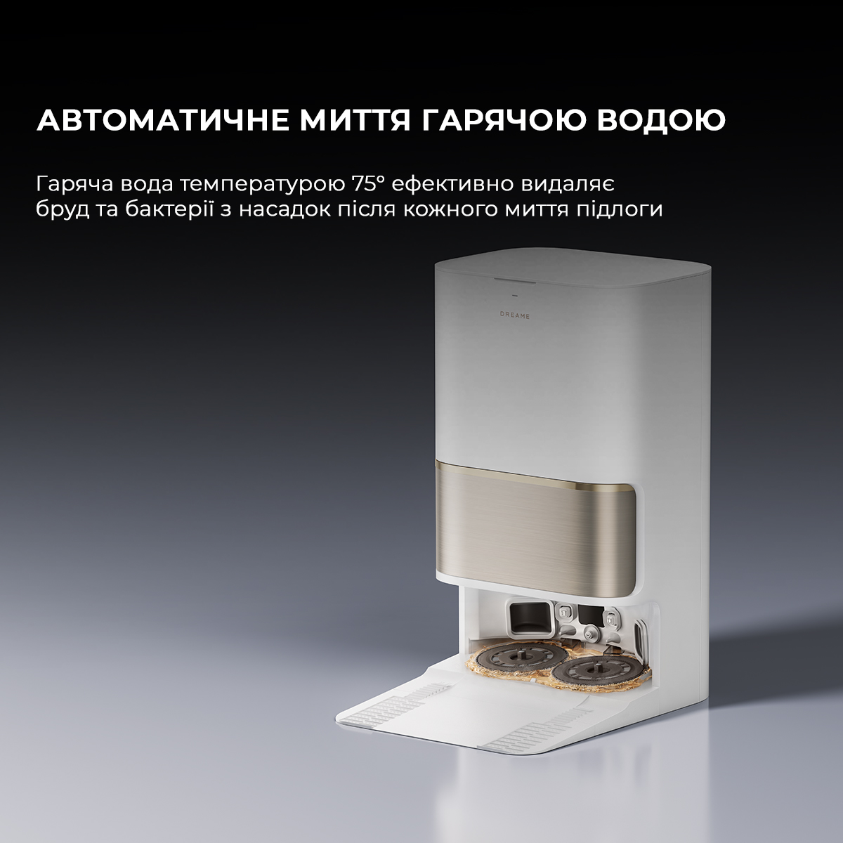 Робот-пилосос DREAME L50 Pro Ultra White (RLL84CE)