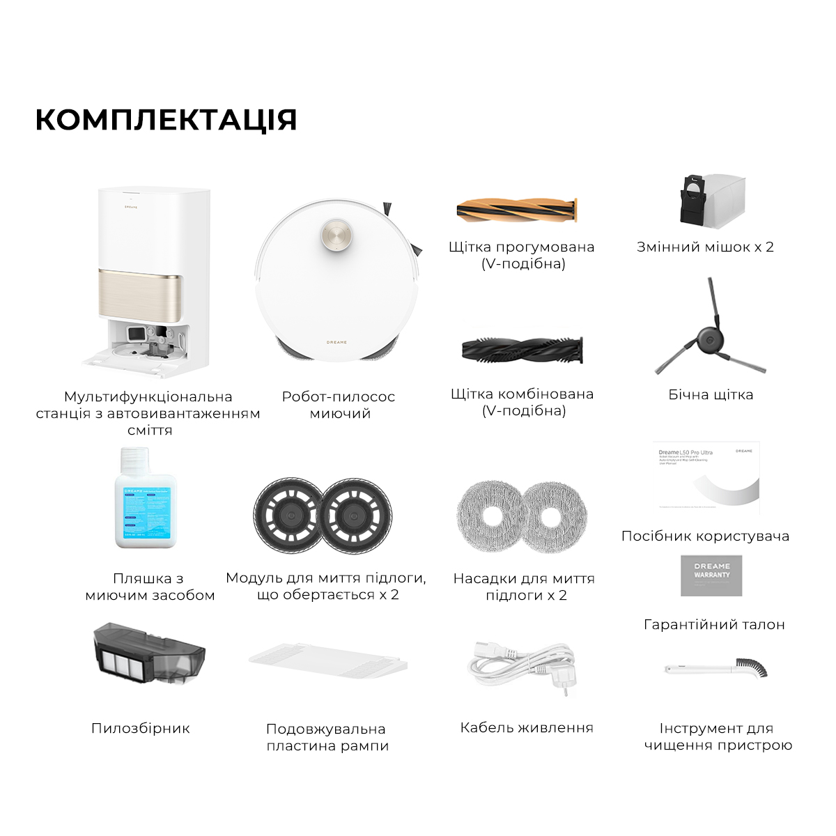 Робот-пилосос DREAME L50 Pro Ultra White (RLL84CE)