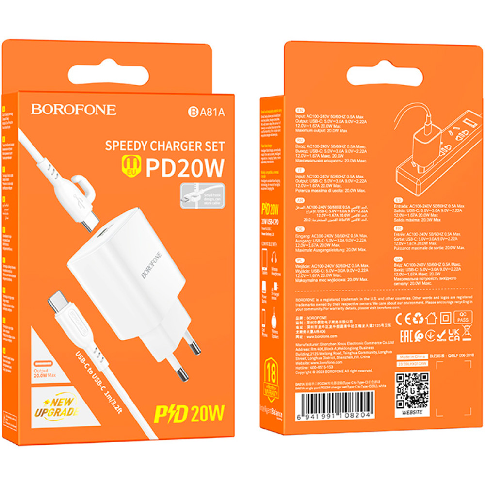 Зарядное устройство BOROFONE BA81A 1xUSB-C, PD20W White w/Type-C cable