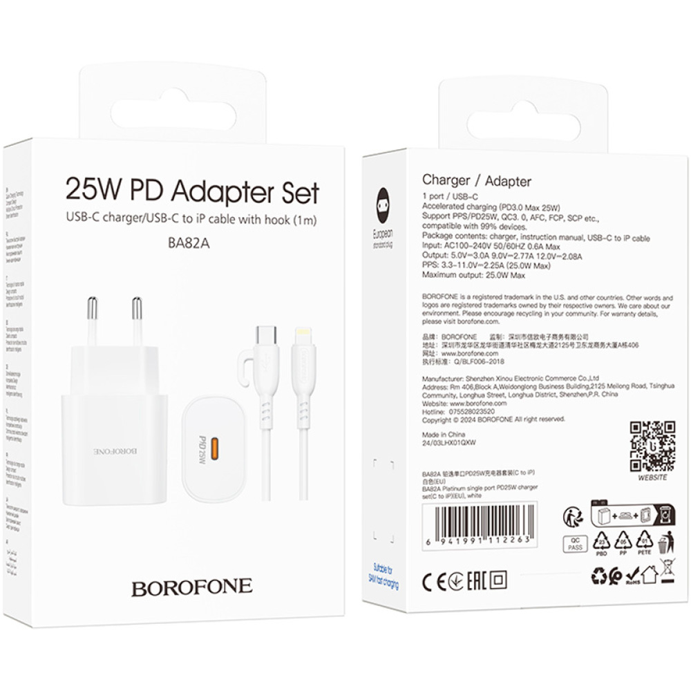 Зарядний пристрій BOROFONE BA82A Platinum 1xUSB-C, PD25W, QC3.0 White w/Type-C to Lightning cable