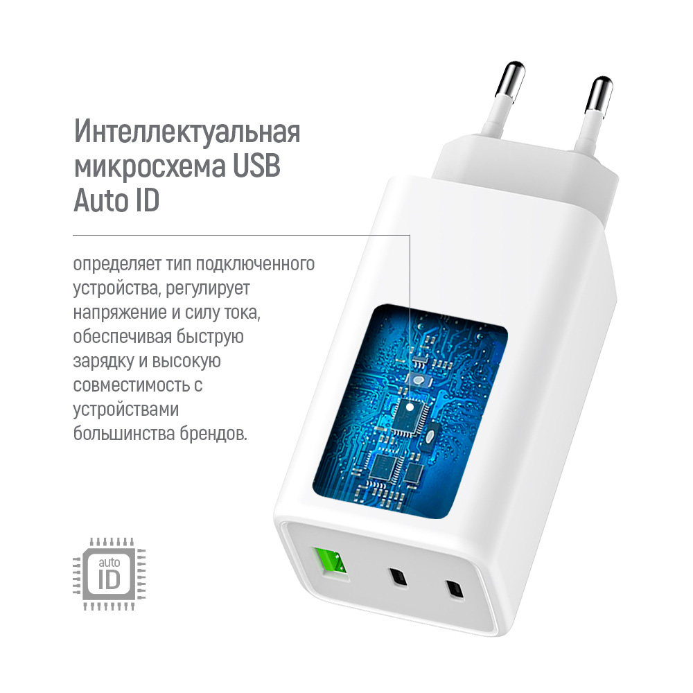 Зарядний пристрій COLORWAY GaN Mini 100W 1xUSB-A, 2xUSB-C Fast Charging White (CW-CHS061PD-WT)