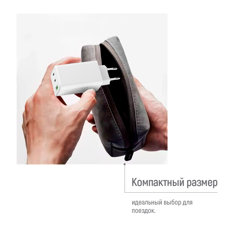Зарядний пристрій COLORWAY GaN Mini 100W 1xUSB-A, 2xUSB-C Fast Charging White (CW-CHS061PD-WT)