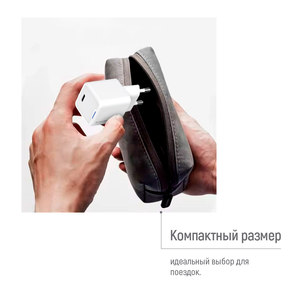 Зарядний пристрій COLORWAY GaN Mini 20W 1xUSB-C Fast Charging White (CW-CHS059PD-WT)