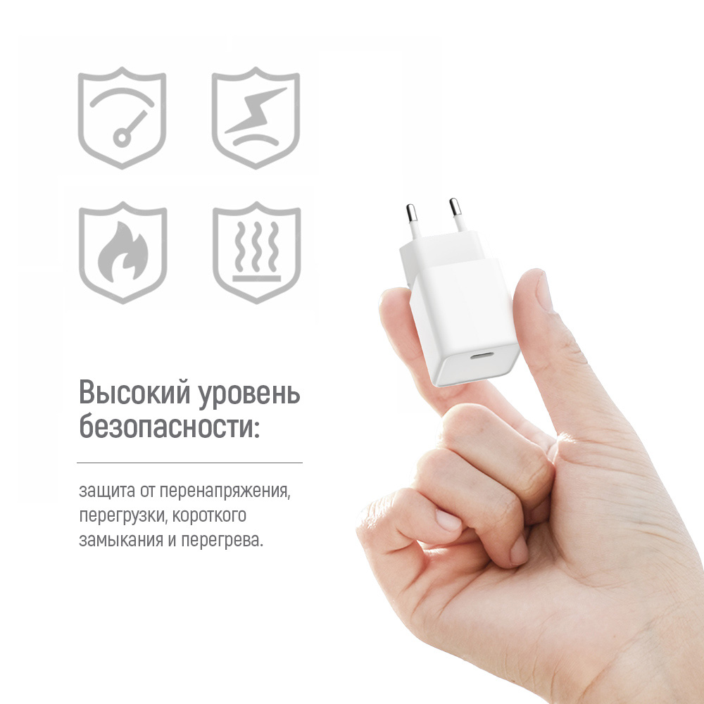 Зарядний пристрій COLORWAY GaN Mini 20W 1xUSB-C Fast Charging White w/Type-C to Lightning cable (CW-CHS059PDL-WT)