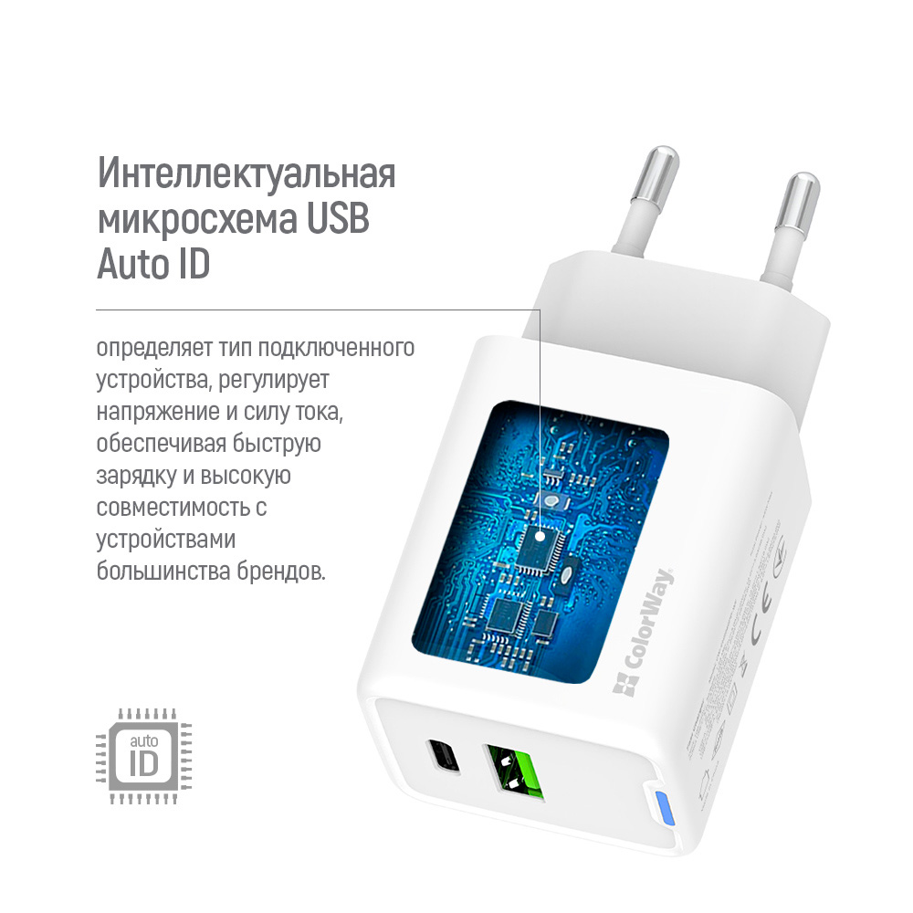 Зарядное устройство COLORWAY GaN Mini 45W 1xUSB-A, 1xUSB-C Fast Charging White (CW-CHS060PD-WT)