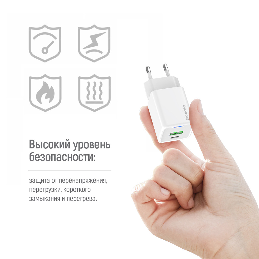 Зарядное устройство COLORWAY GaN Mini 45W 1xUSB-A, 1xUSB-C Fast Charging White (CW-CHS060PD-WT)